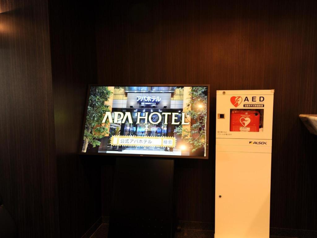Apa Hotel Kamata Eki-Nishi Tokio Zewnętrze zdjęcie